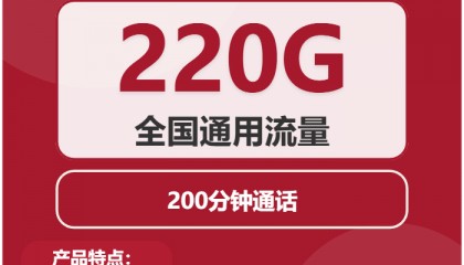 腾讯王卡送的流量有上限吗，腾讯王卡送的流量包括哪些应用