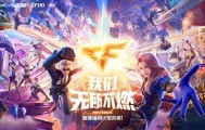 7881平台为cf端游账号交易首选平台