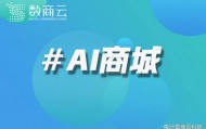 人工智能交易平台搭建｜人工智能交易平台解决方案