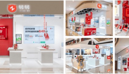 二手交易平台，集体转向线下