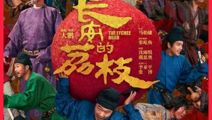 票房不算炸裂但获压倒性好评！影版《长安的荔枝》，如何交出还原小说的高分答卷？
