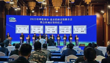 840MW！中国能建签约风光制氢项目
