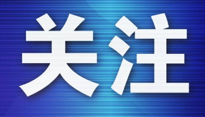 “年底大规模裁员”？小米集团回应：离谱