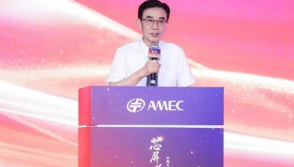 中微公司宣布又一项目开工！