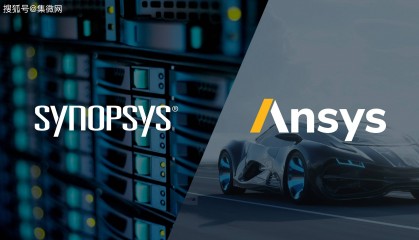 产业观察：新思科技收购Ansys或在英国即将获批