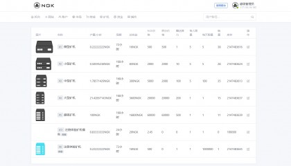区块链挖矿交易官网(区块链挖矿最新软件软件)