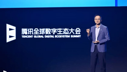 2025腾讯生态大会|腾讯：打造“好用的AI”，让企业在大航海时代“扬帆”