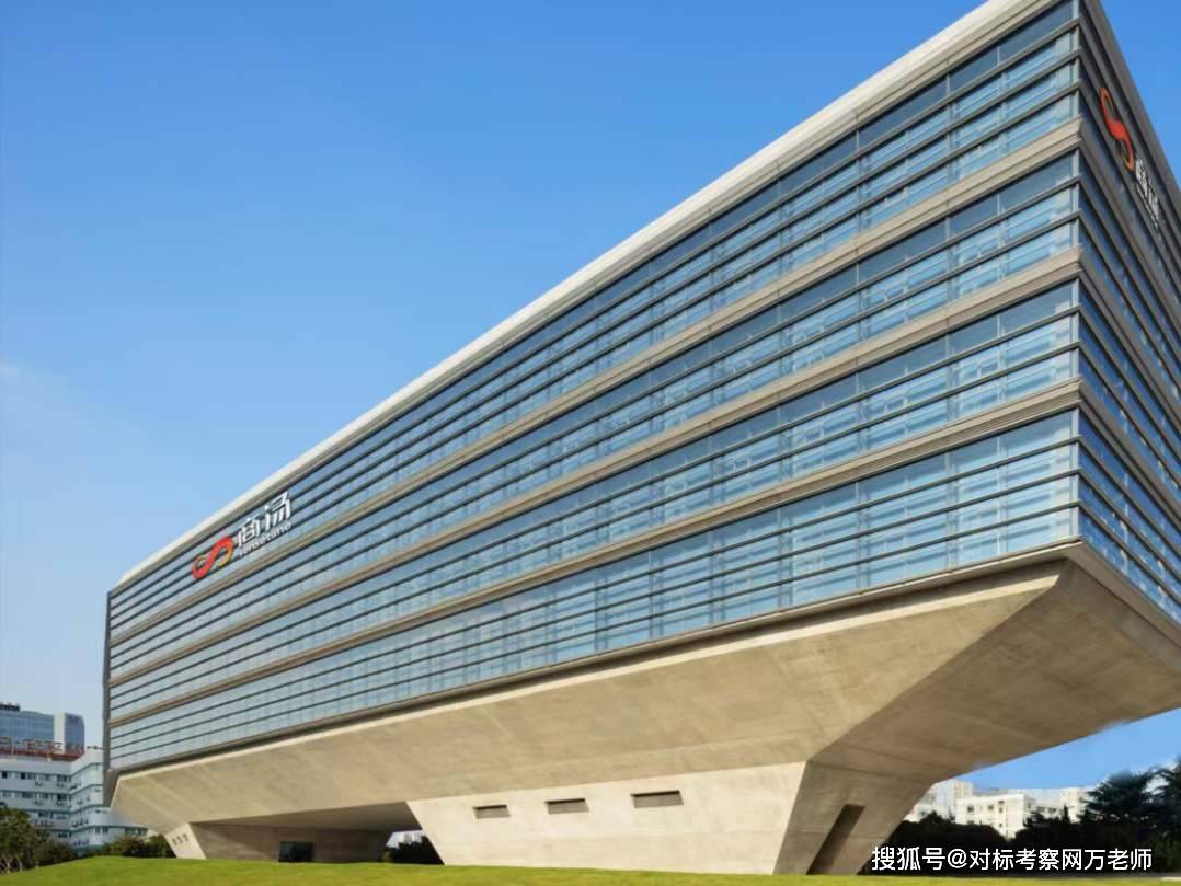 商汤科技参访——商汤科技人工智能参观研学方案