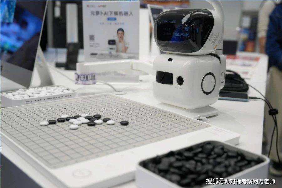 商汤科技参访——商汤科技人工智能参观研学方案