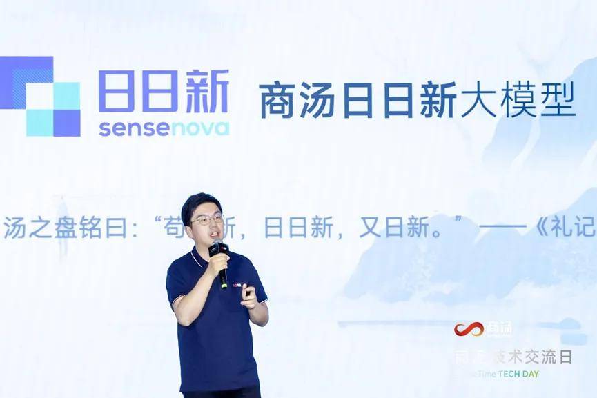 商汤科技，壁垒构建遇阻
