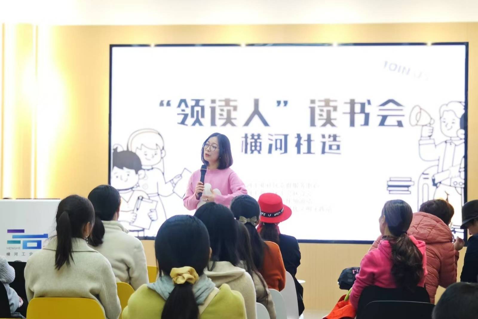 一线观察｜小阵地如何成为产业工人成长新空间
