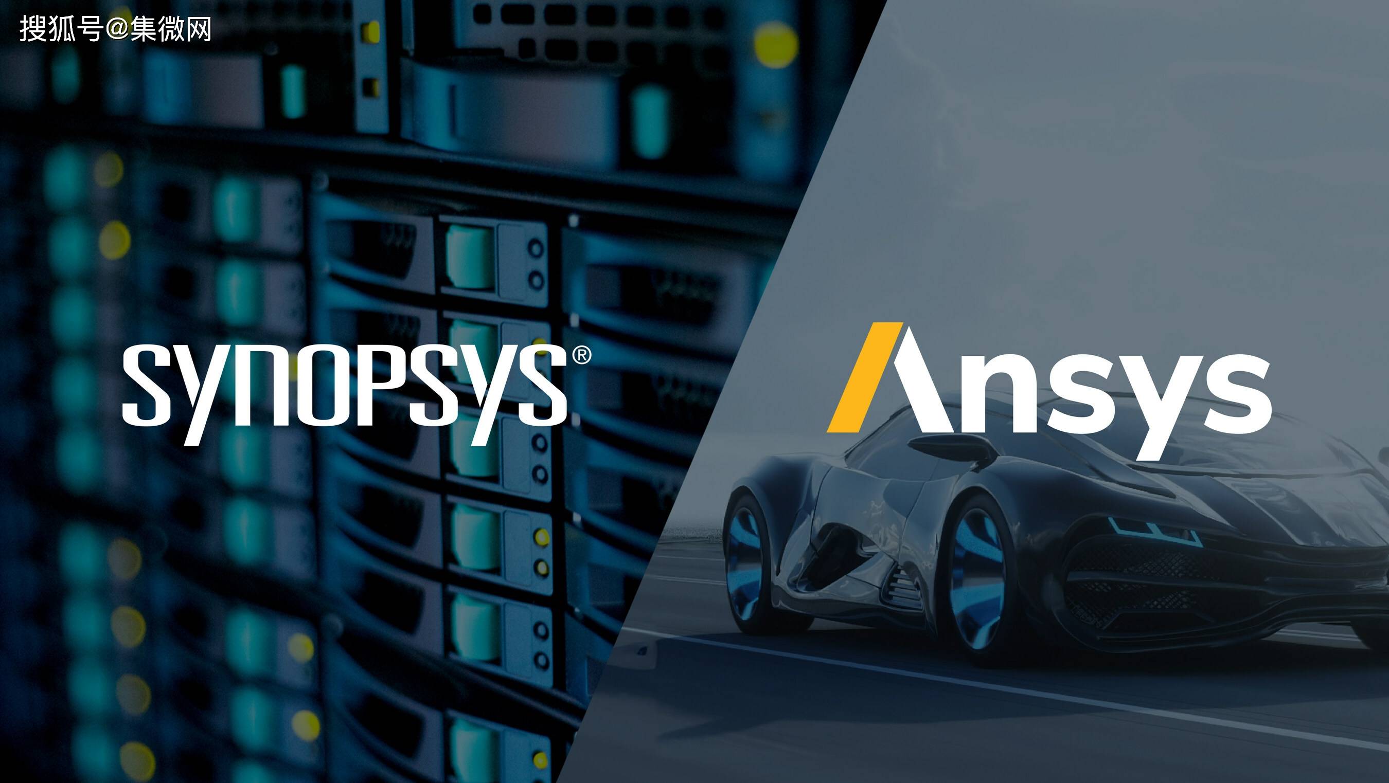 产业观察：新思科技收购Ansys或在英国即将获批