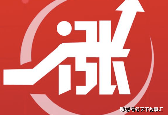 中油资本：万亿市值的种子
