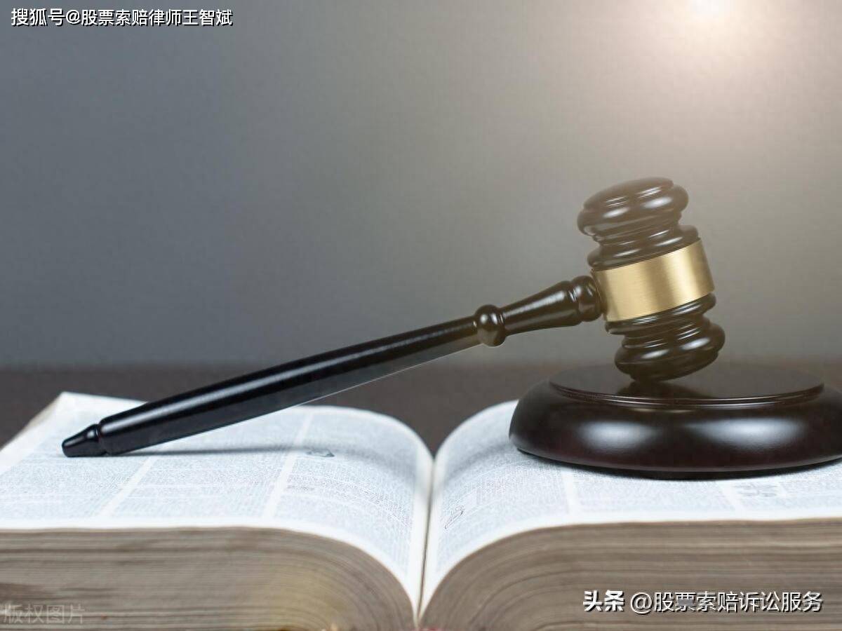 航天动力股票索赔案开庭，因果关系成争议核心