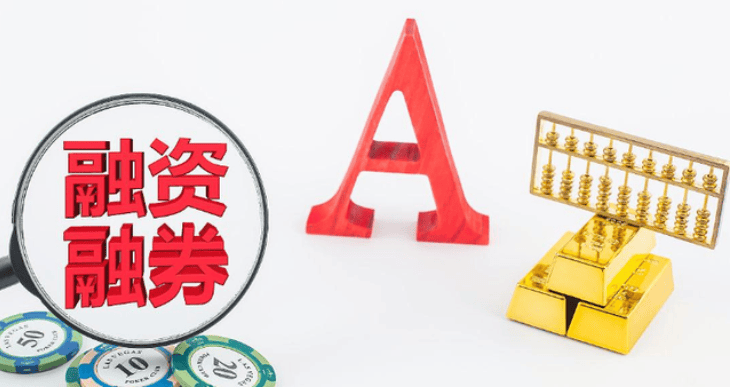 两融利率一般是多少？最低是多少？