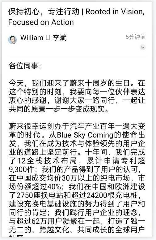 小米汽车和蔚来汽车打通充电网络，是不是蔚来可以高枕无忧了？