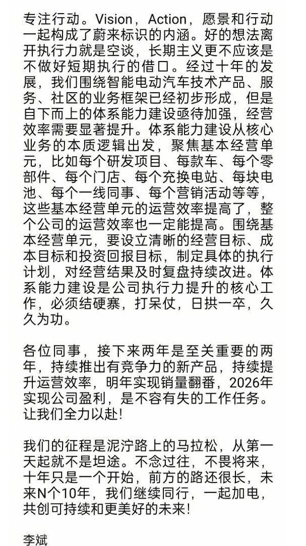 小米汽车和蔚来汽车打通充电网络，是不是蔚来可以高枕无忧了？