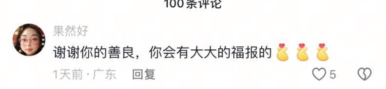 小海豚被困，海豚妈妈向人类求救！事发海南一海域→
