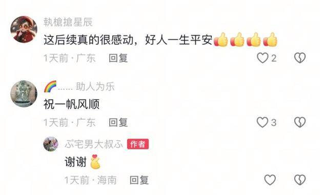 小海豚被困，海豚妈妈向人类求救！事发海南一海域