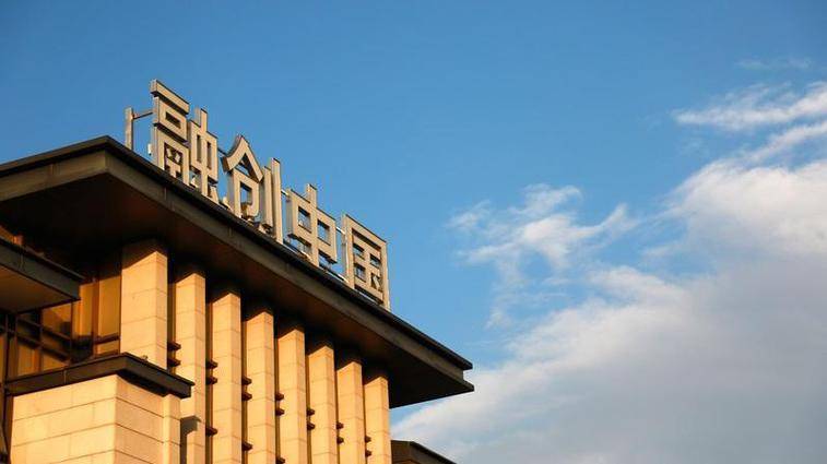 融创中国披露二次境外债重组方案：总规模约95.5亿美元债全额转股权，孙宏斌部分受限股票6年内不得处置