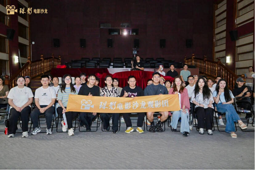 “看电影也是听电影”，珠影电影沙龙四位青年主创分享干货