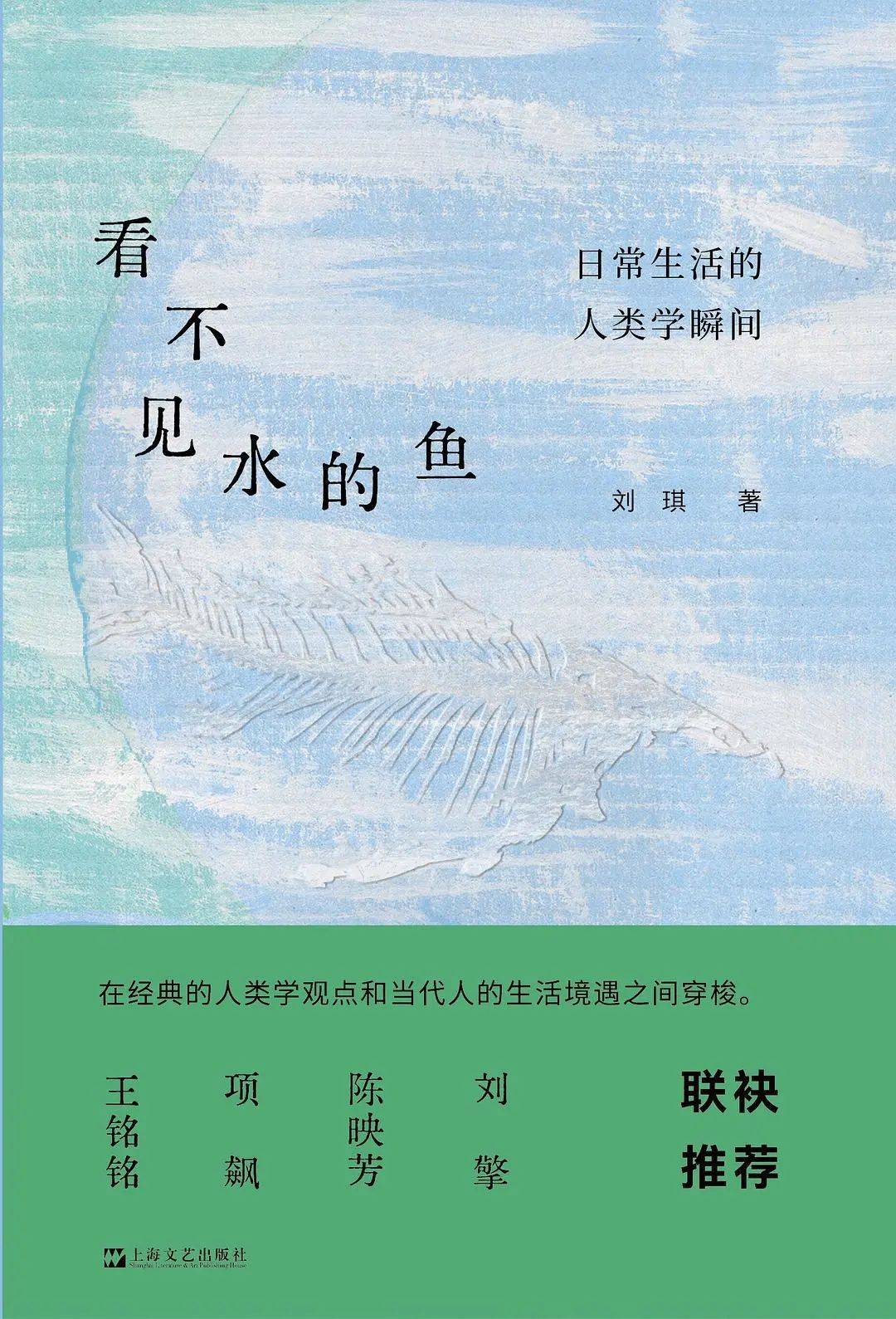 伊姐周日热推：电视剧《献鱼》；电视剧《子夜归》......
