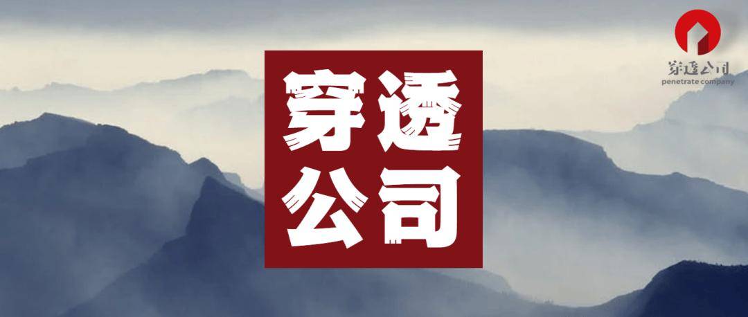 一家中小城市银行变天！财政局成为最大股东！原第二大股东沱牌舍得突然有点尴尬了！