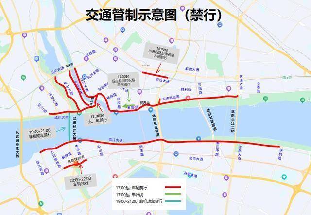武汉交警再发出行提示，明晚出门请注意