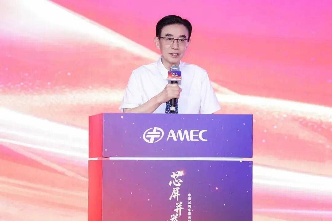 中微公司宣布又一项目开工！