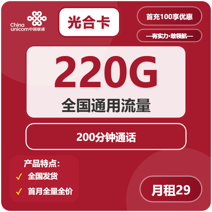 腾讯王卡送的流量有上限吗，腾讯王卡送的流量包括哪些应用