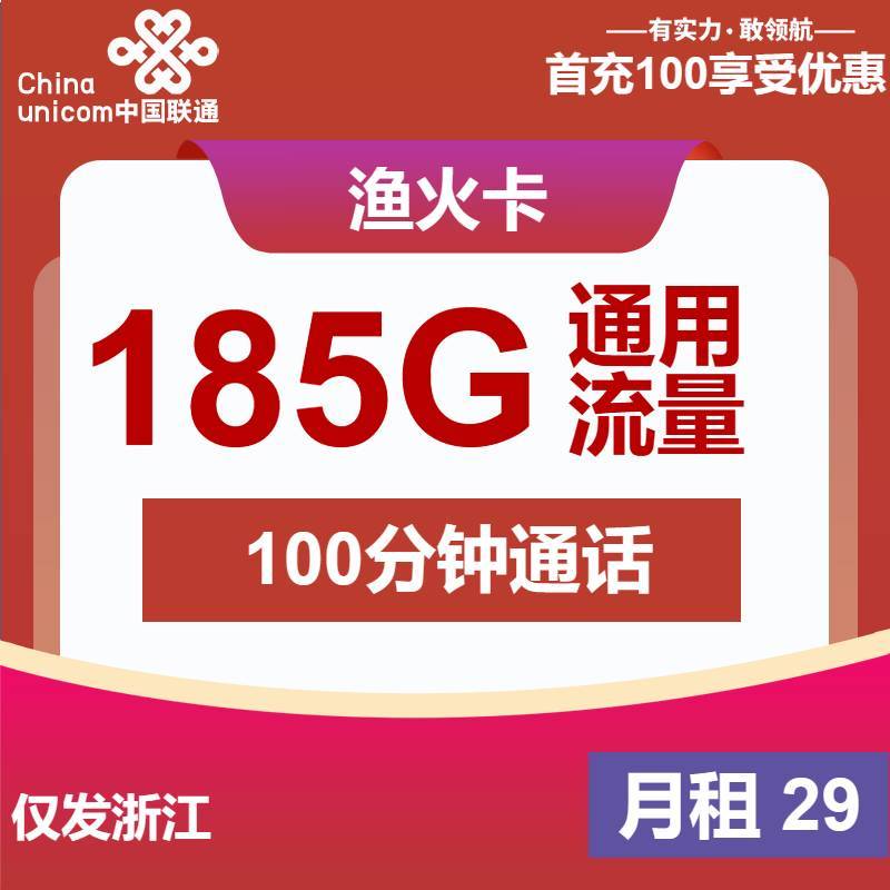 腾讯王卡免流范围包括哪些，腾讯王卡适合什么样的人群