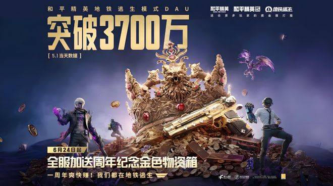 长青游戏背后，腾讯的逡巡与抉择