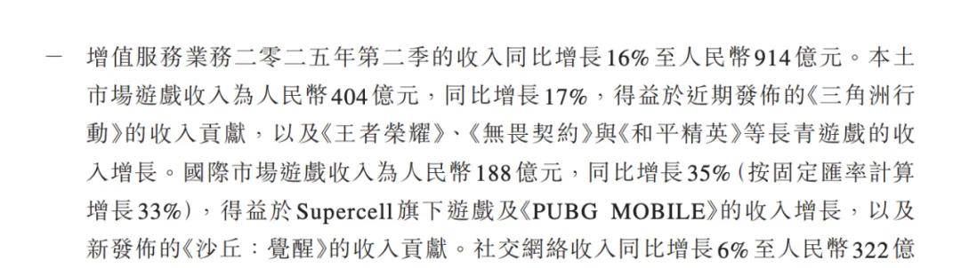 腾讯游戏的内部赛马又要回来了？