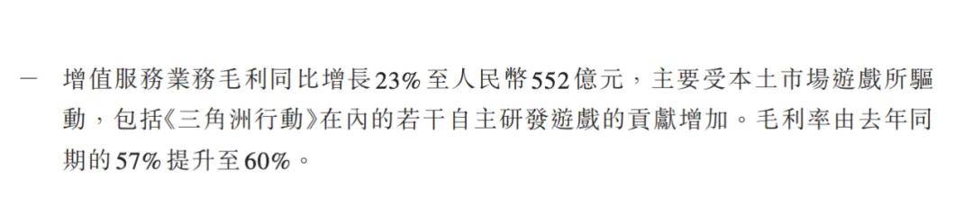 腾讯游戏的内部赛马又要回来了？