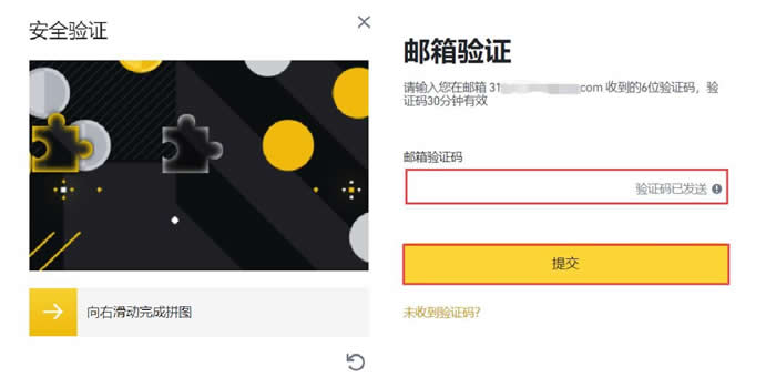 关于ADA-艾达币交易app的信息