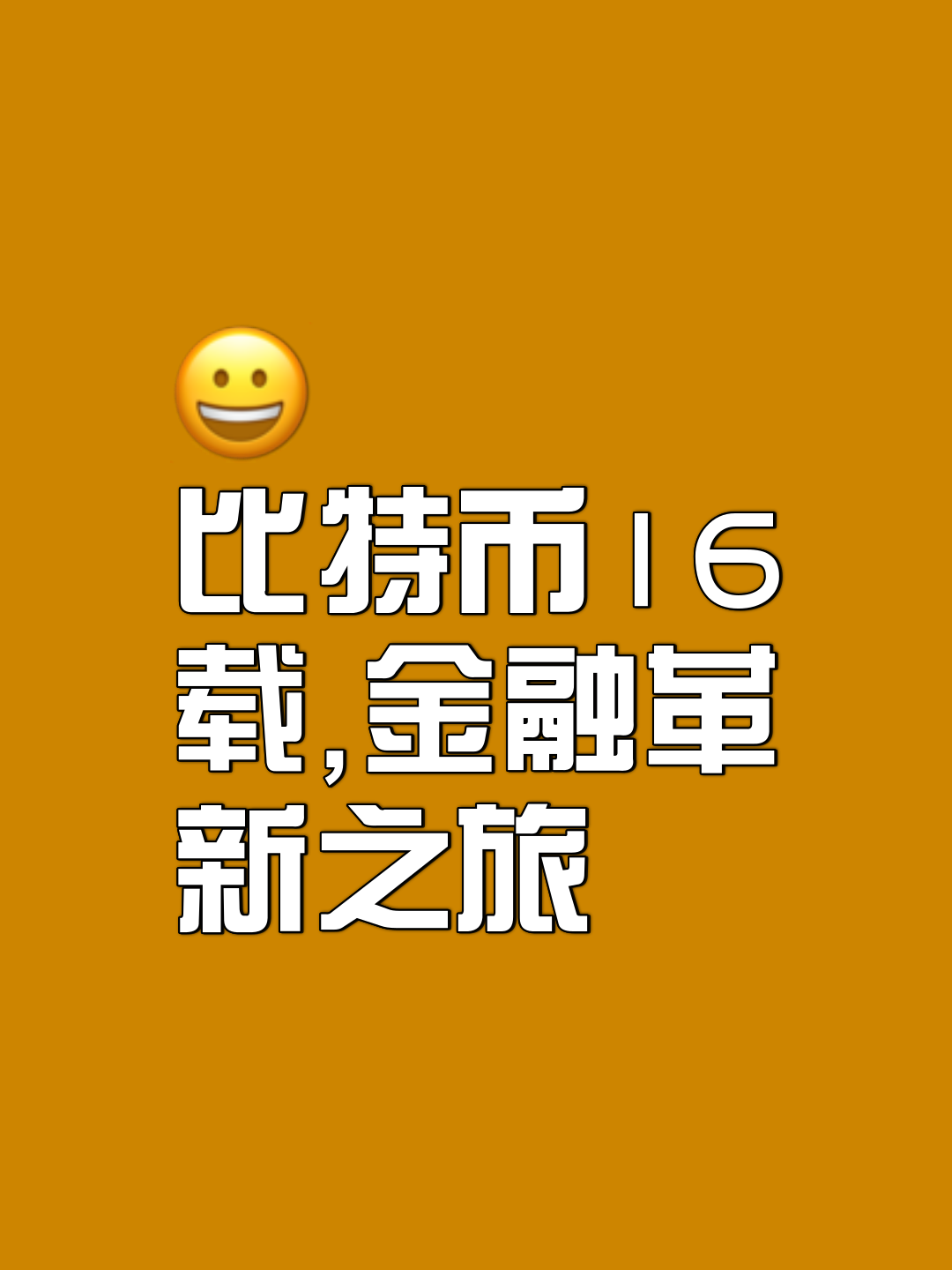 DOT交易官网(dot币在哪个交易所)