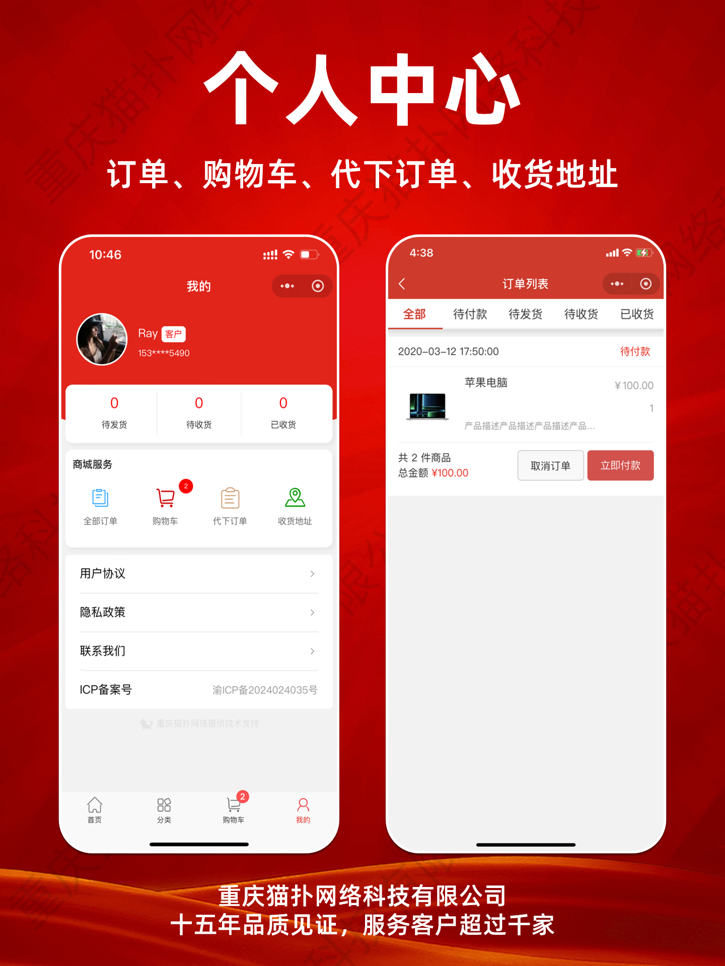 LTC交易app(LTC交易平台官方正版下载)