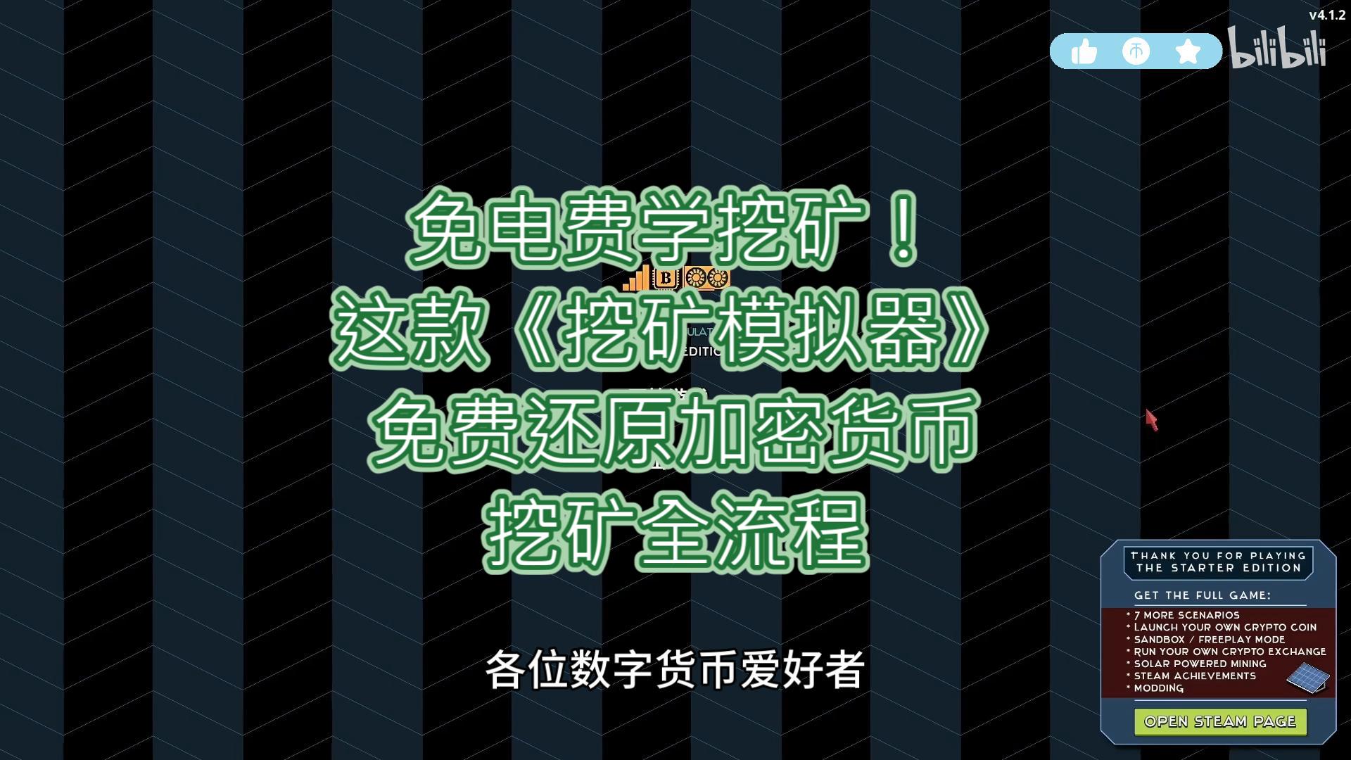 区块链挖矿交易网站(区块链挖矿交易网站哪个好)