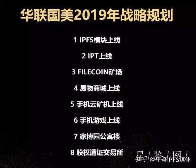 IPFS交易网站(ipfs交易所是骗局)
