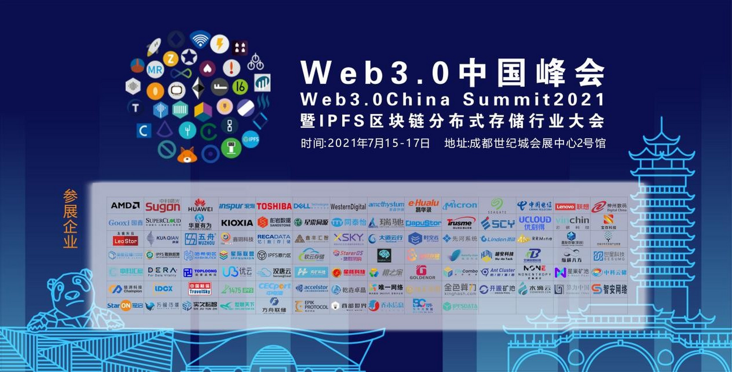 IPFS交易所(ipfs交易所是不是传销)