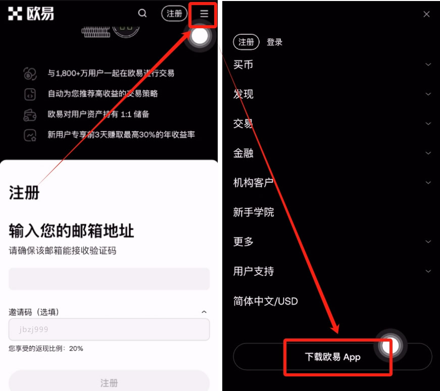 USDT交易app(usdt交易app下载平台)
