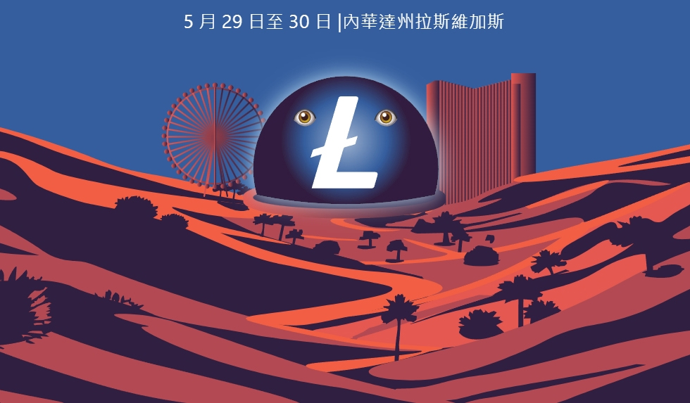 LTC-莱特币交易网站(莱特币ltc交易合法吗?)