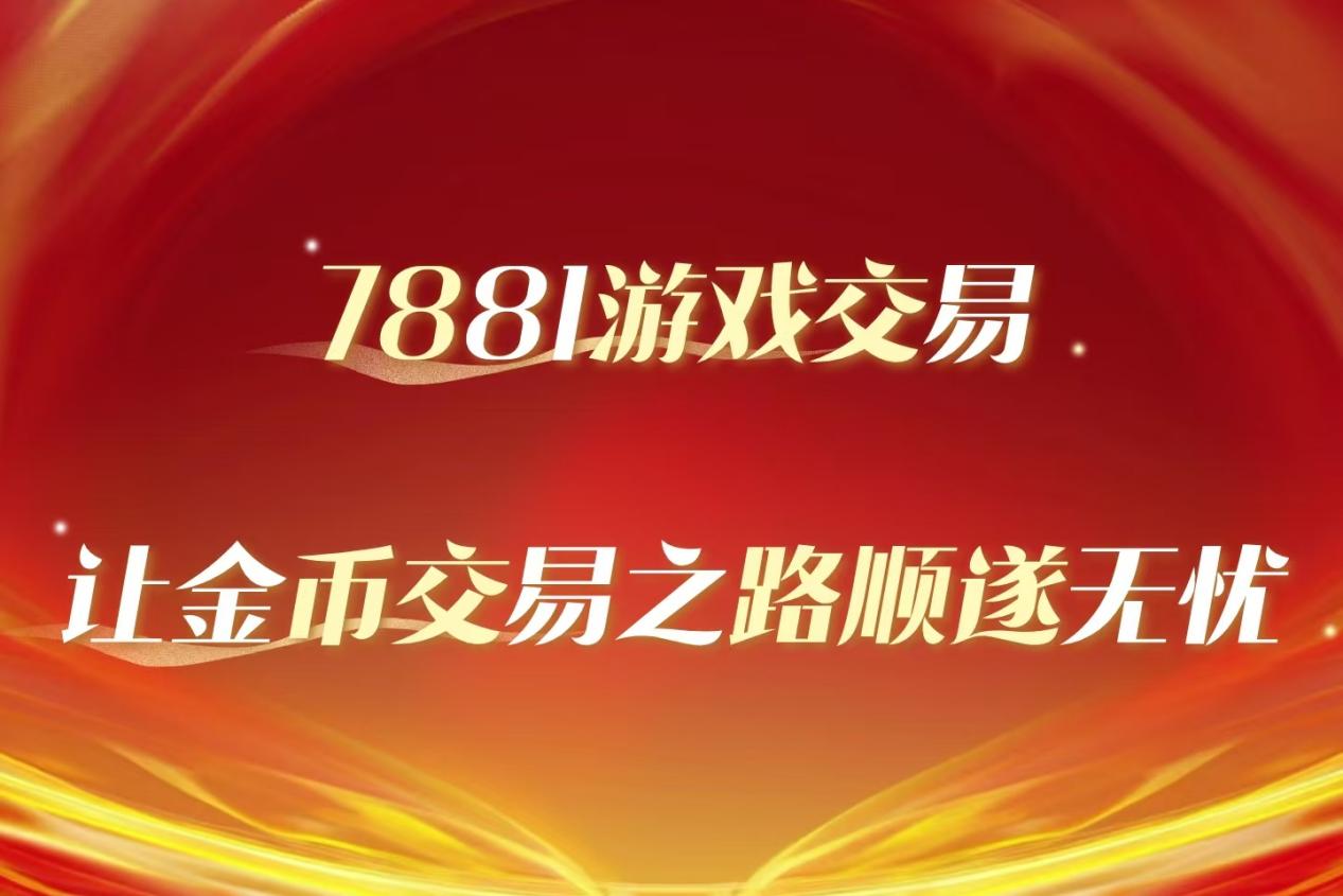 DOT交易平台(dodo交易所官网)