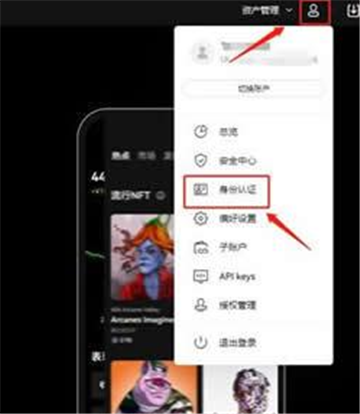 USDT交易app(usdt交易app下载官网)