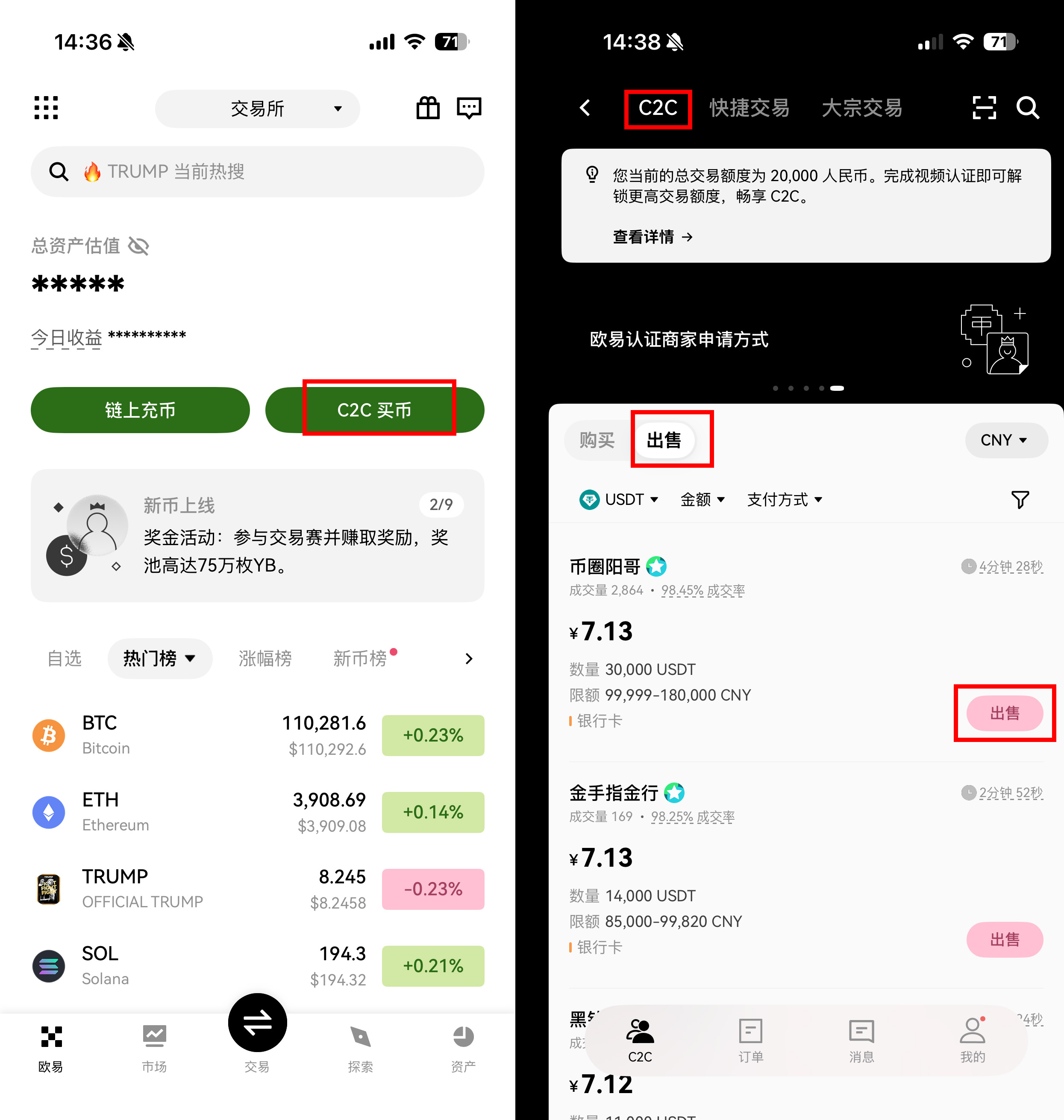 区块链挖矿交易平台(区块链挖矿交易平台官网)