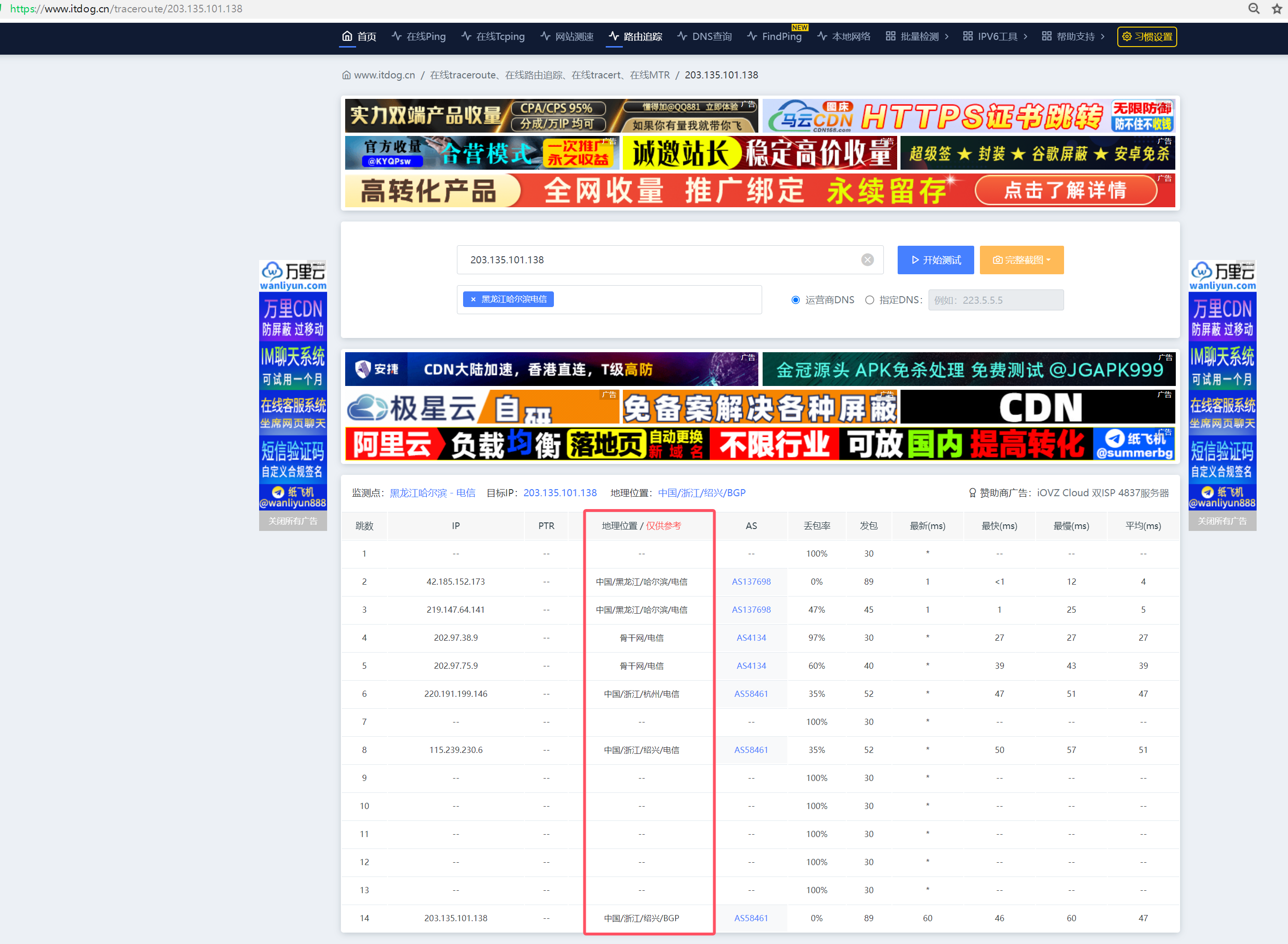 BCH交易app(bhbank交易所官网)
