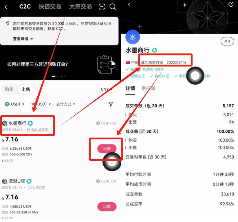 BTC-比特币交易app(比特币交易网btctrade)