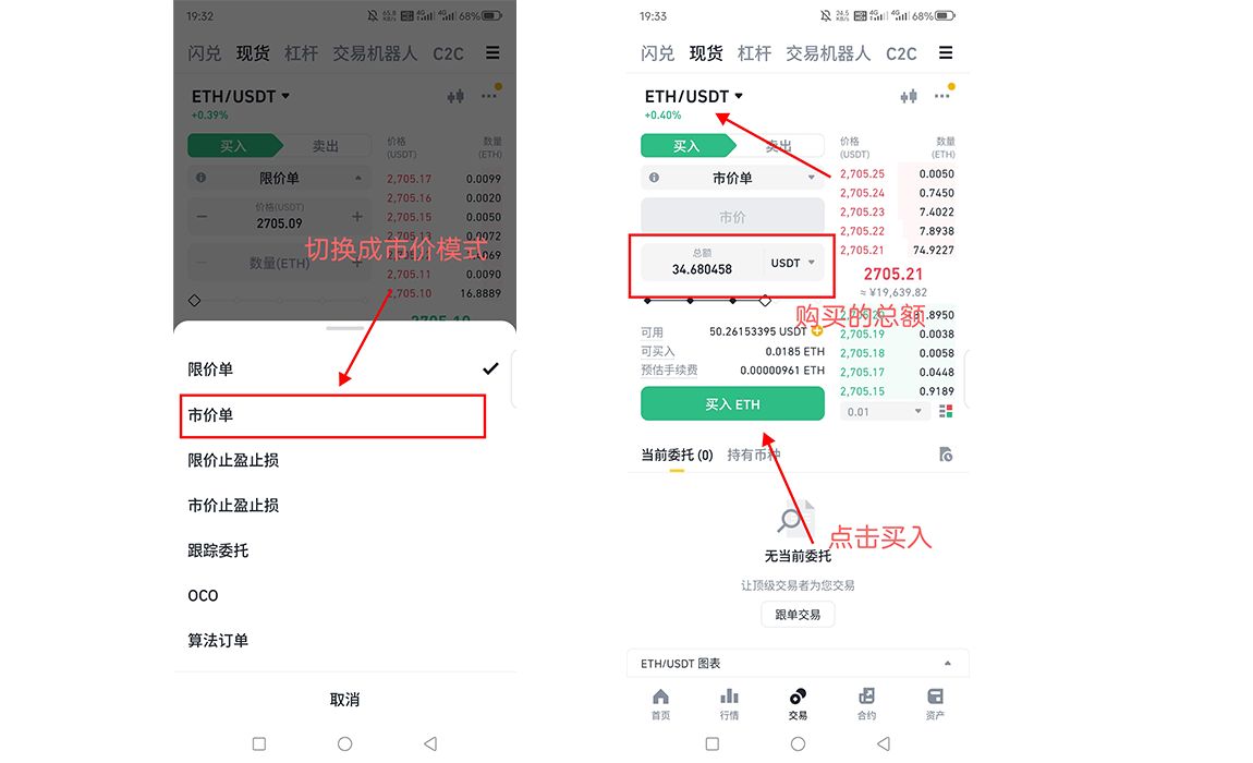 BCH交易app(bcc交易平台下载)