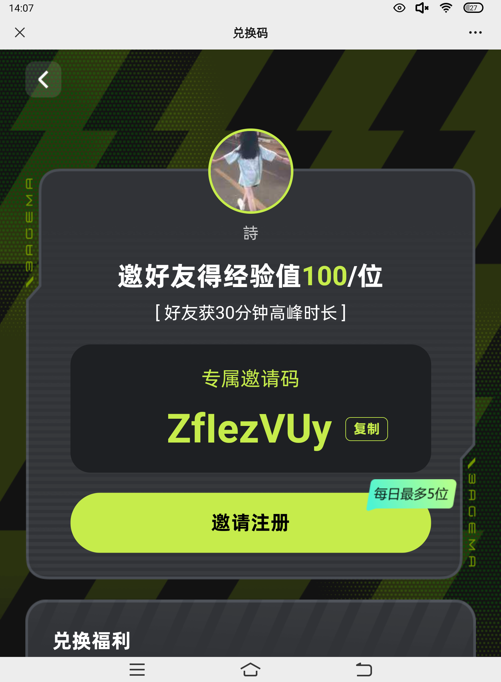 BCH交易app(bcc交易平台下载)