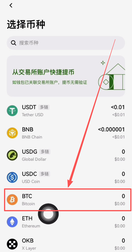 BTC-比特币交易app(比特币交易网btctrade)